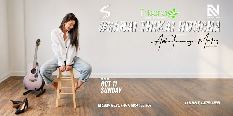 Astha Tamang Maskey - SABAI THIKAI HUNCHA