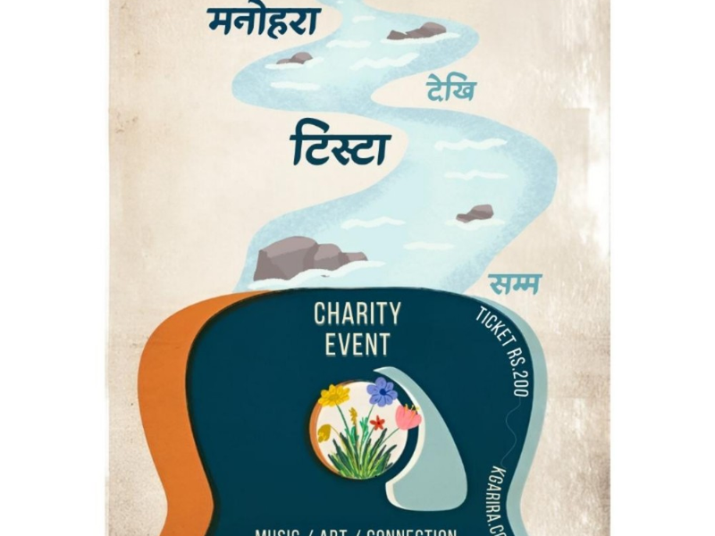 Charity Event for Rohan Thapa