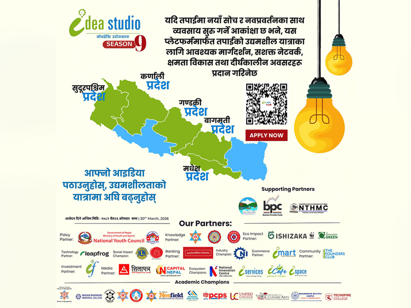 Idea Studio Season 9 – National Idea Hunt 2026