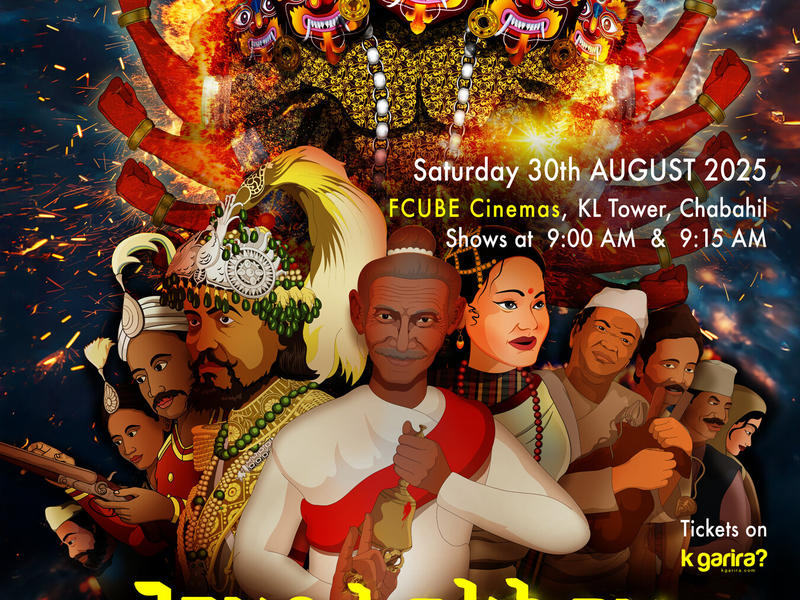Jaye Lakhey Special Screening at FCUBE Cinemas