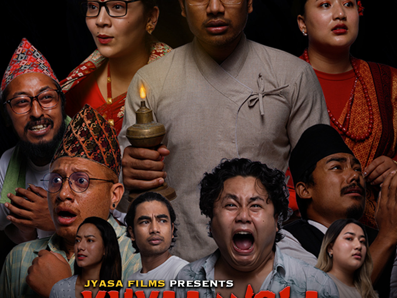 Khyaa Wola Screening at QFX Cinemas - Thimi, Bhaktapur