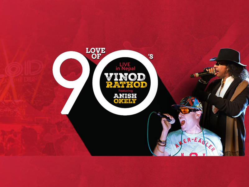 Love of 90s: Fall in Love, All Over Again