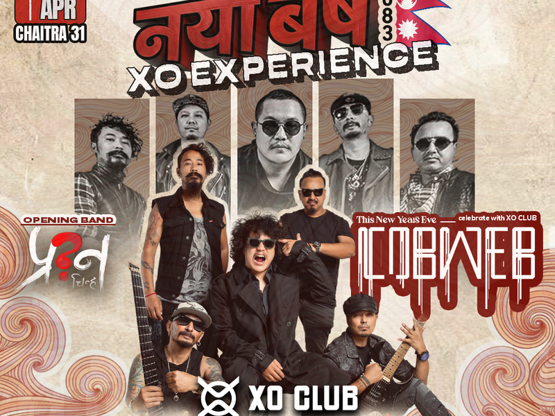 NEW YEAR 2083 XO EXPERIENCE FT. COBWEB