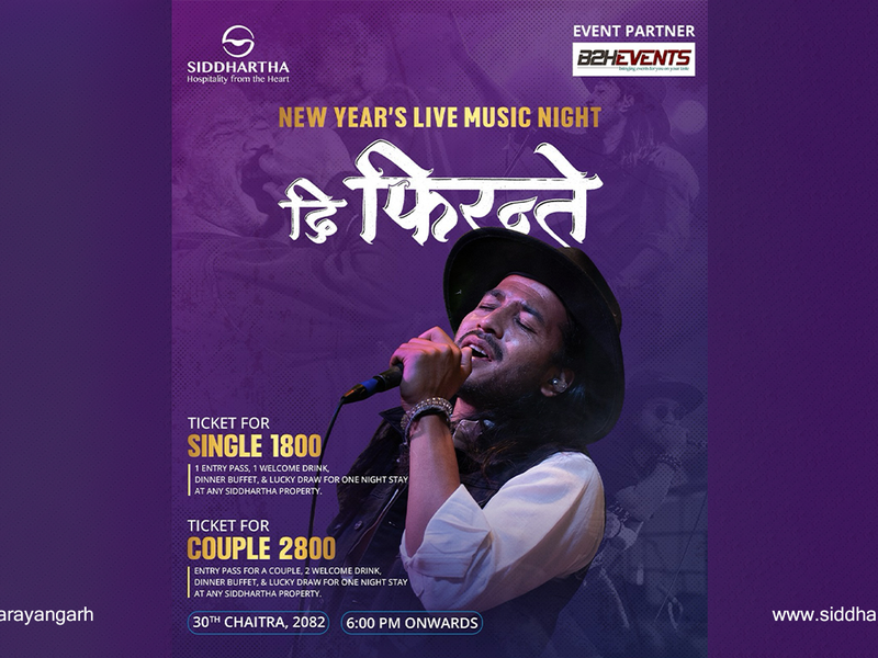 NEW YEAR'S LIVE MUSIC NIGHT