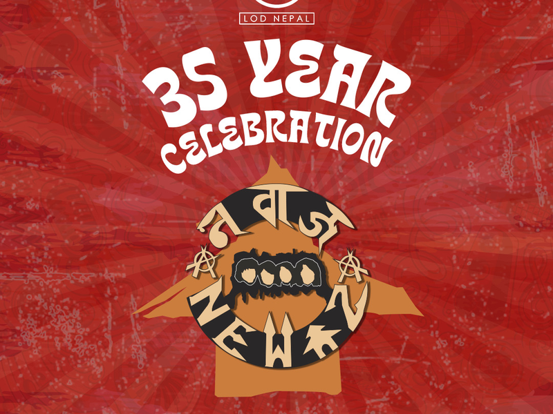 Newaz 35 Years of Celebration