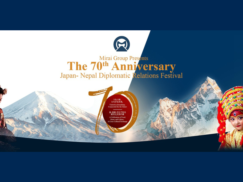 The 70th Anniversary Japan-Nepal Diplomatic Relations Festival