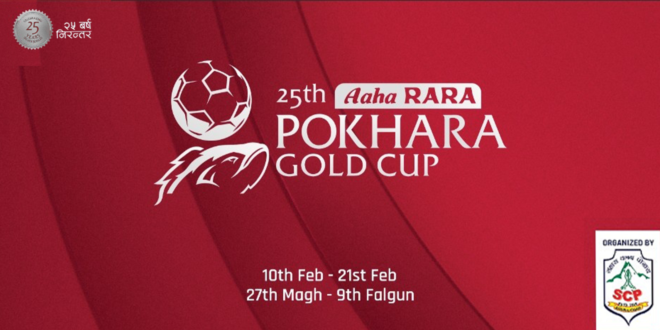 25th Aaha! Rara Pokhara Gold Cup Football Tournament 2026